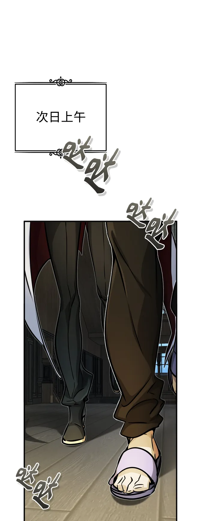 第72话 小顽固73