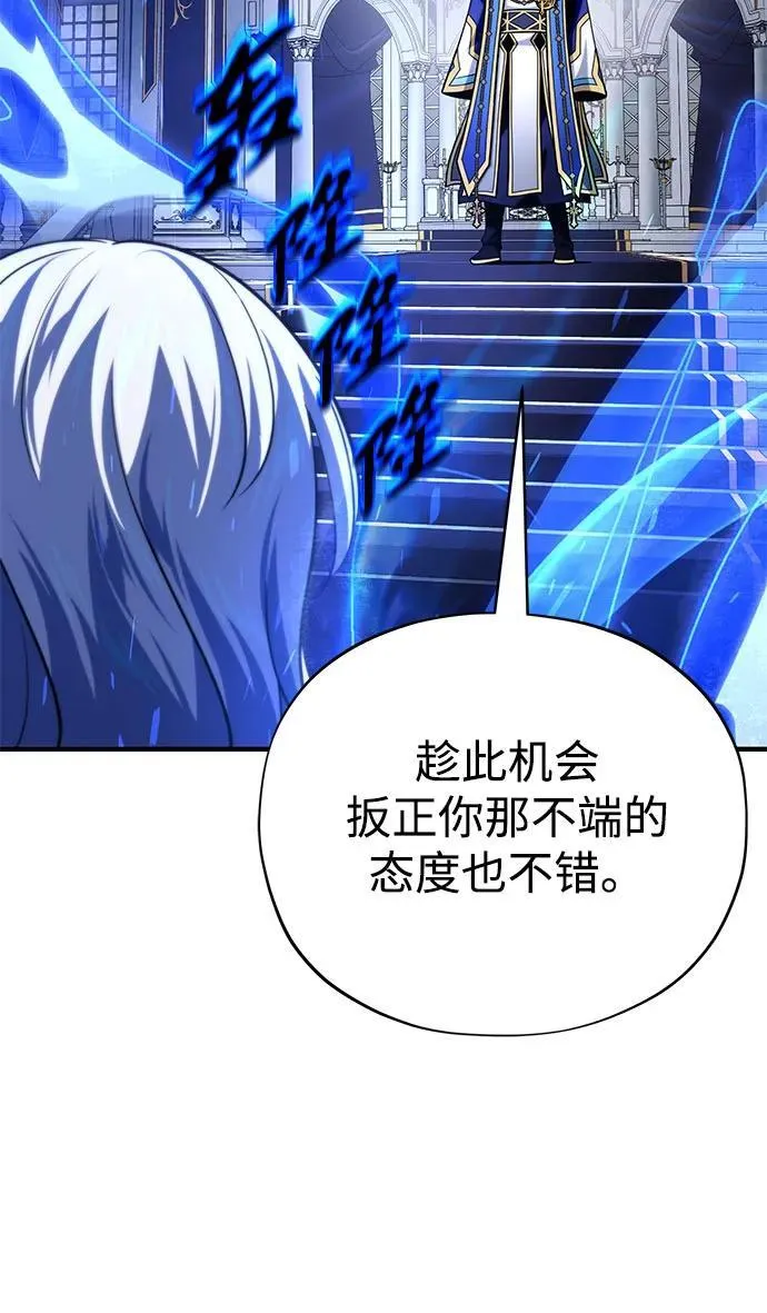第128话 神的使徒13