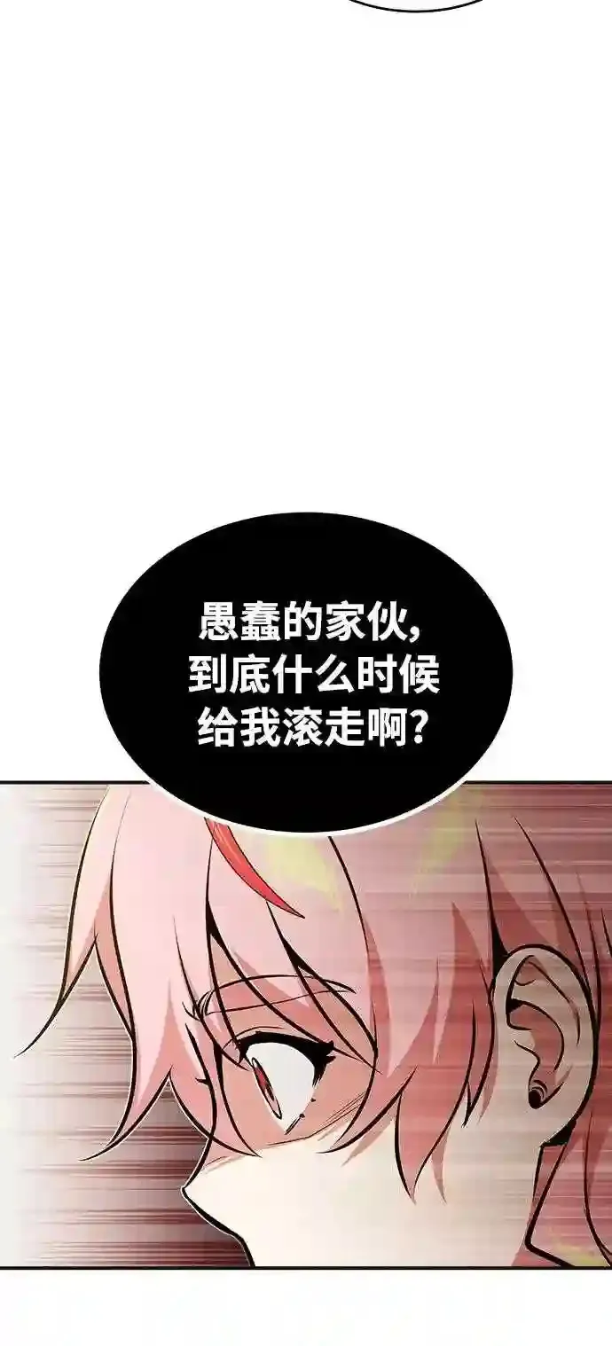 第35话 继承遗志的人67