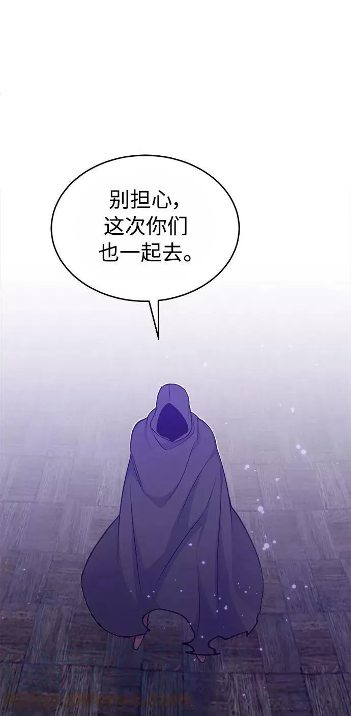 第31话 去艾普顿33