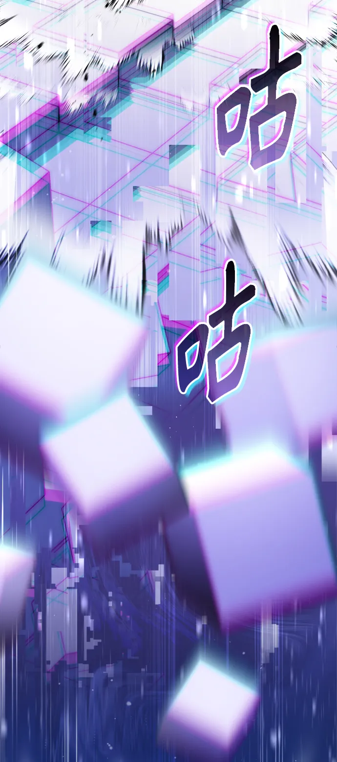 第67话 可不能大意81