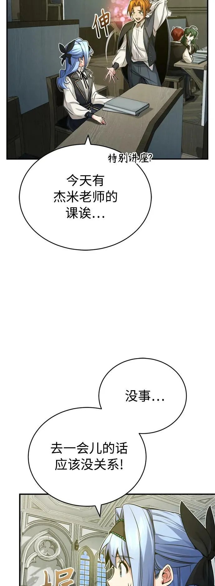 第80话 一触即发5