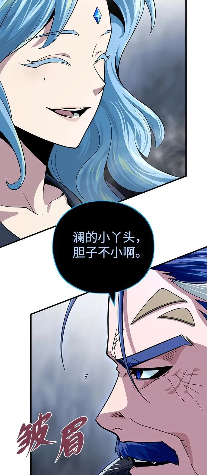 第118话 阿布拉克萨斯40