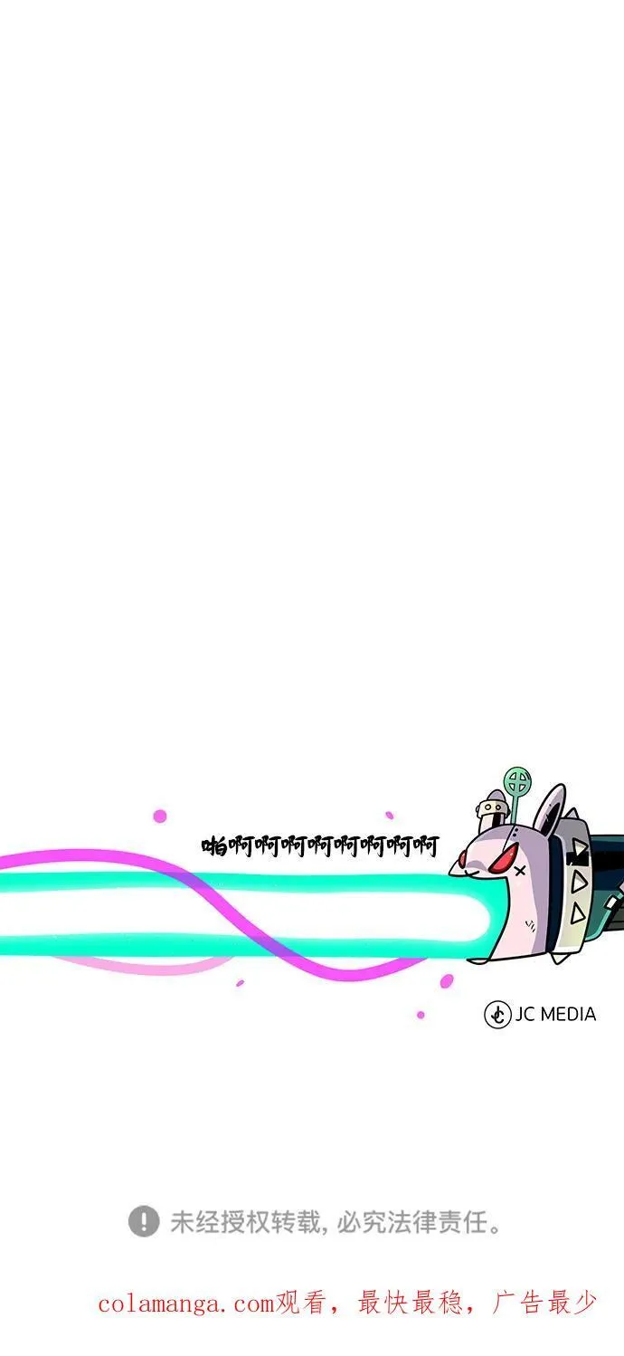 第124话 继承下来的意志91