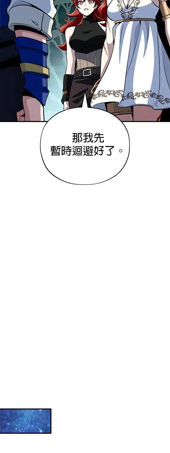 第130话：一起！62