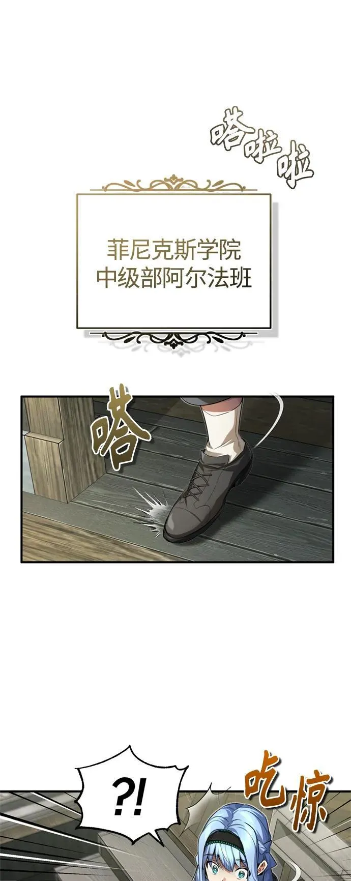 第99话 特别篇：过去的故事38