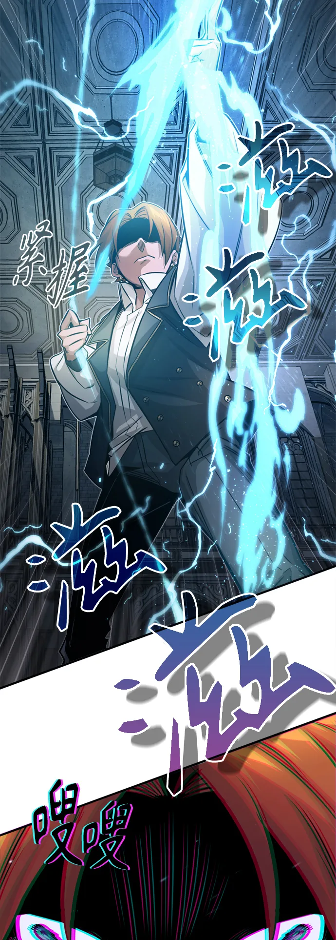 第74话 你要试着培养看看吗？42