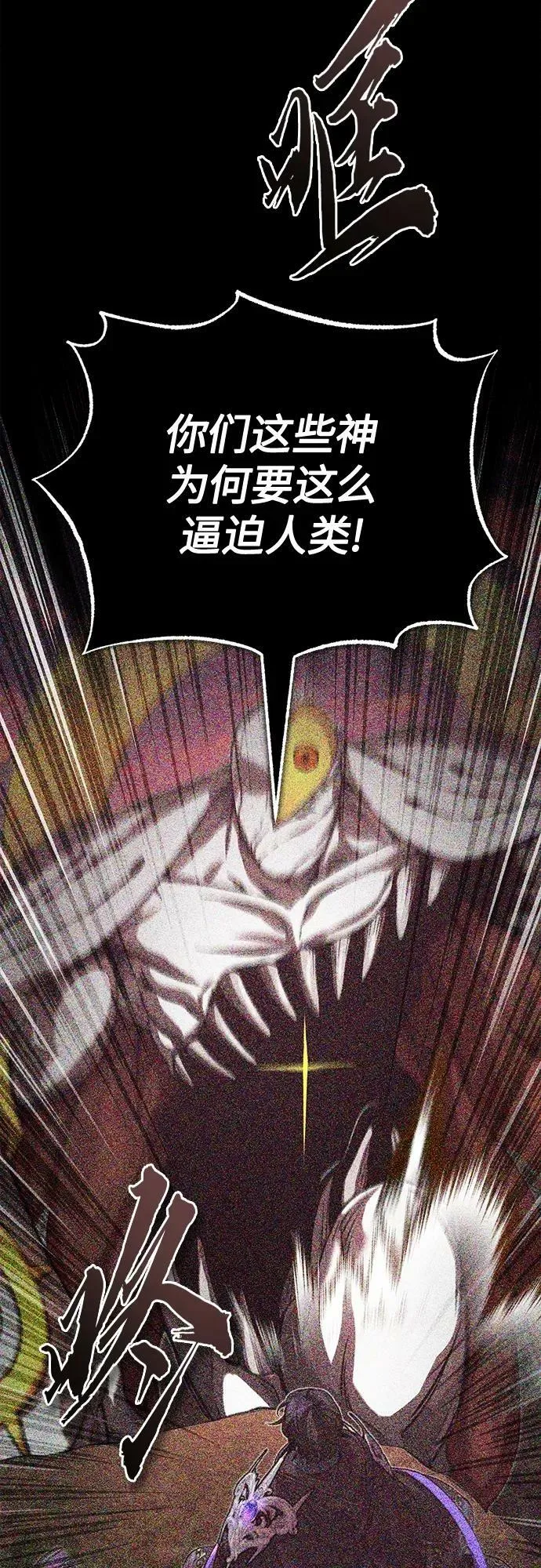 第85话 新的飞跃4