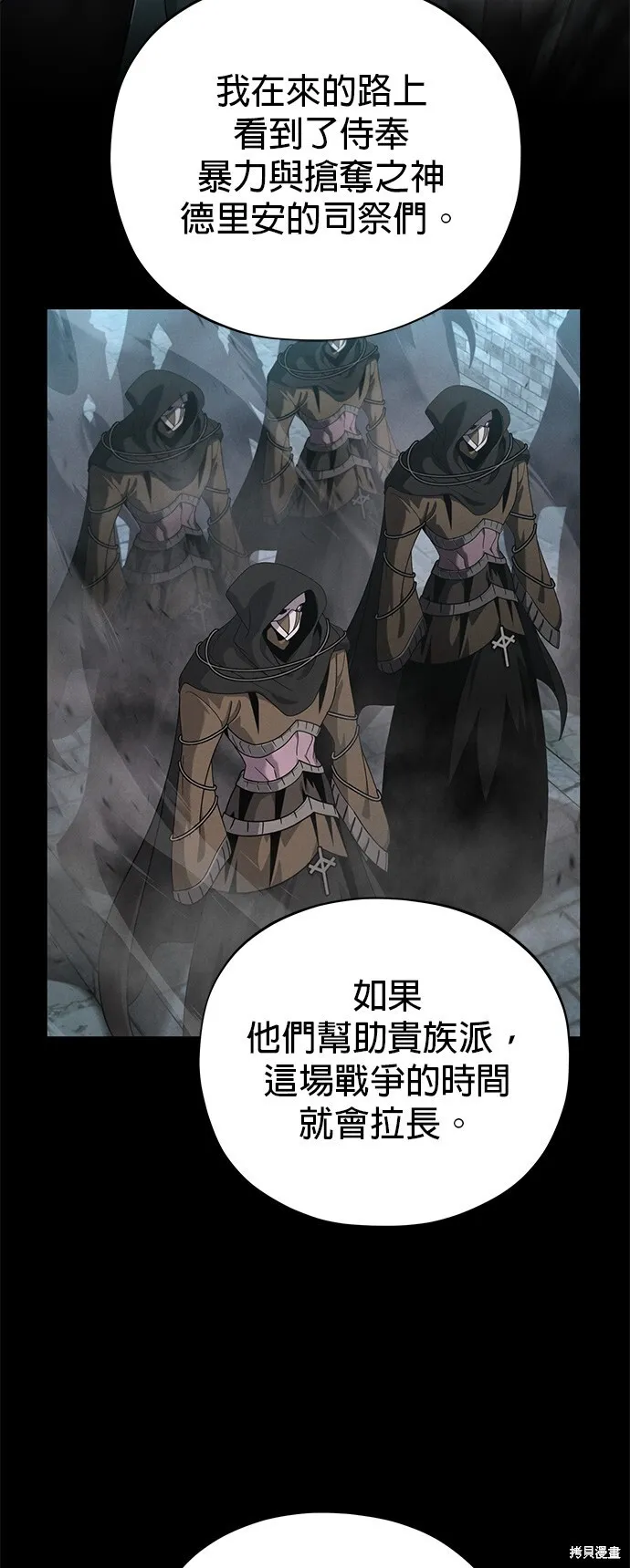 第104话1
