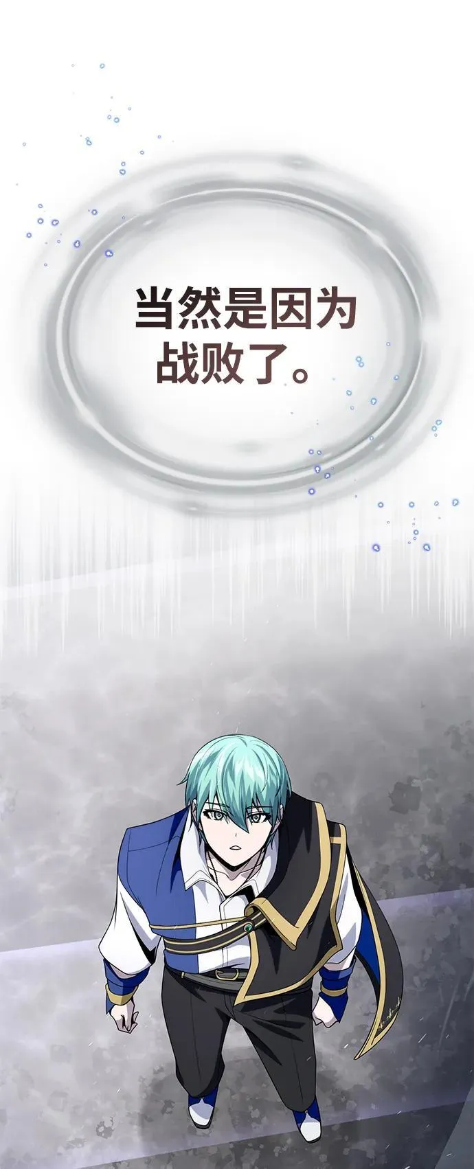 第129话 英灵女武神4