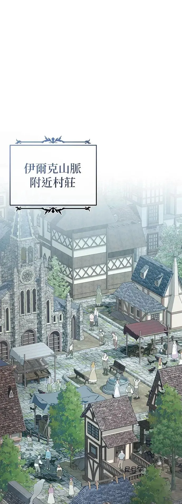 第108话：一周内的变化80