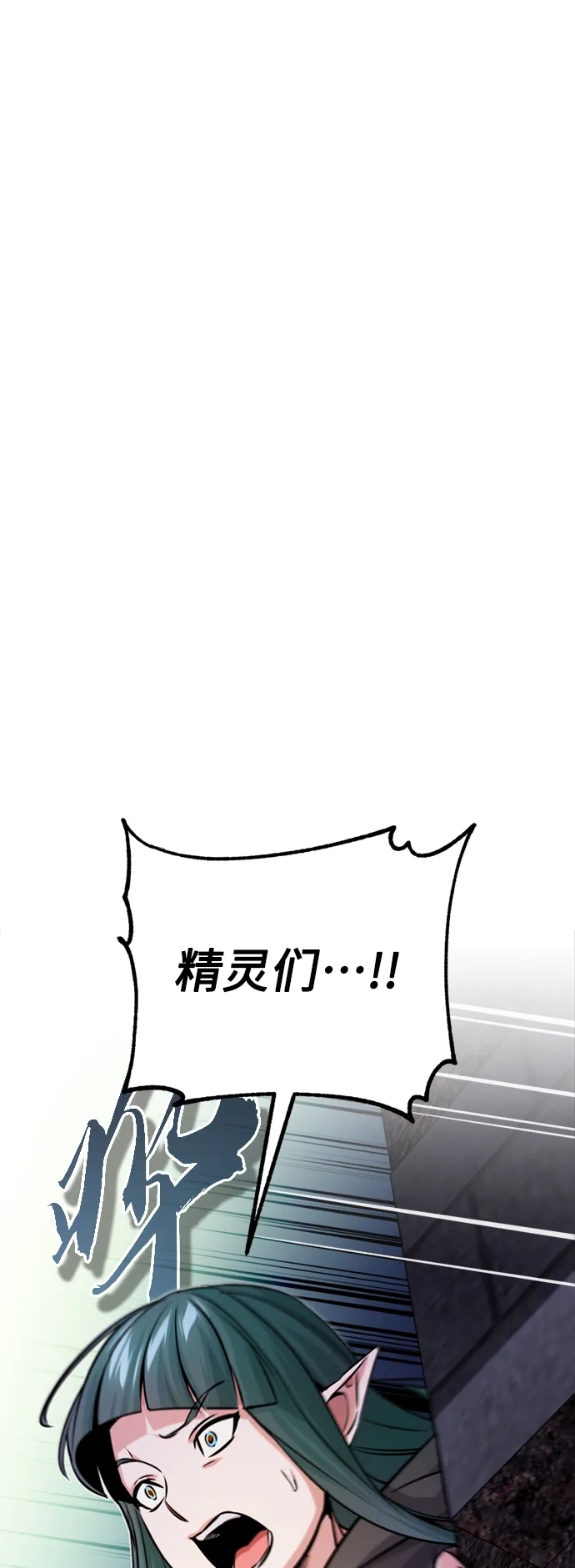 第68话 你是谁？84