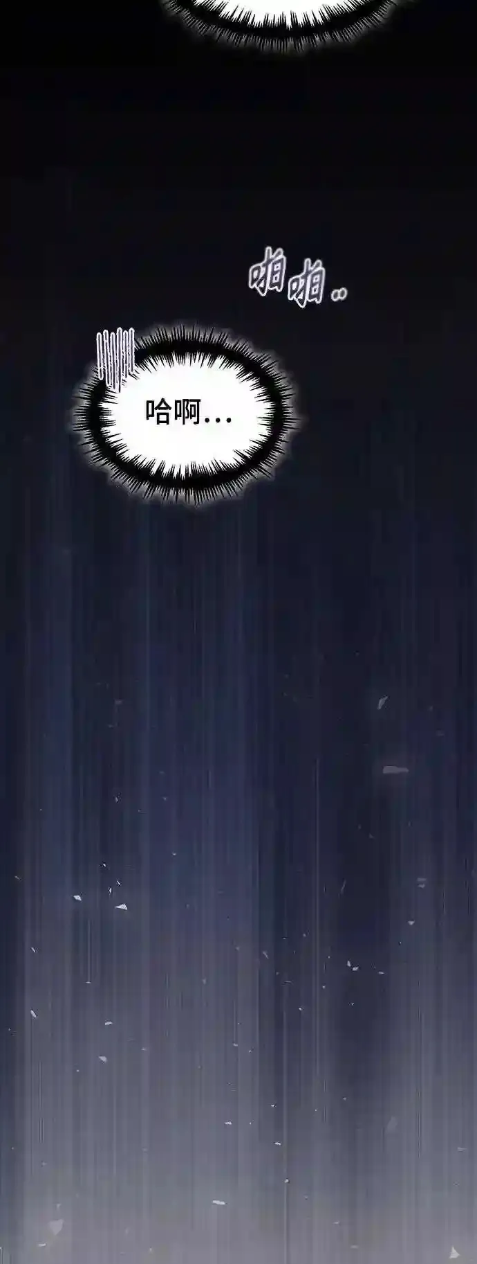 第35话 继承遗志的人58