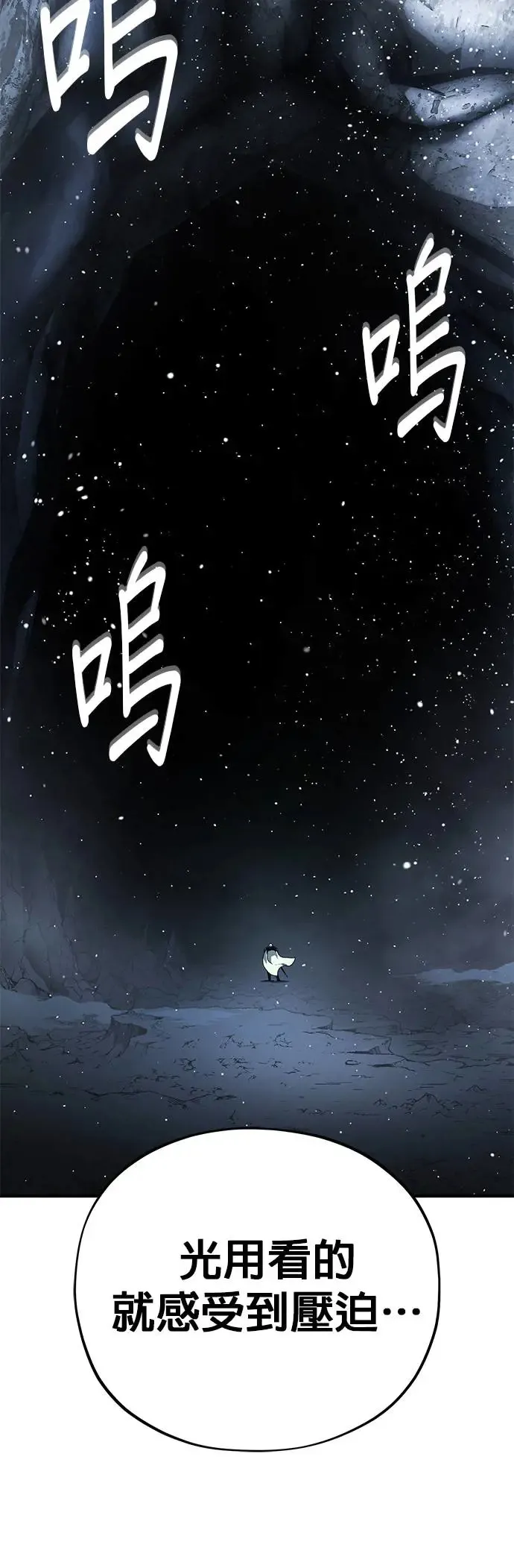 第115话：游戏的开始25