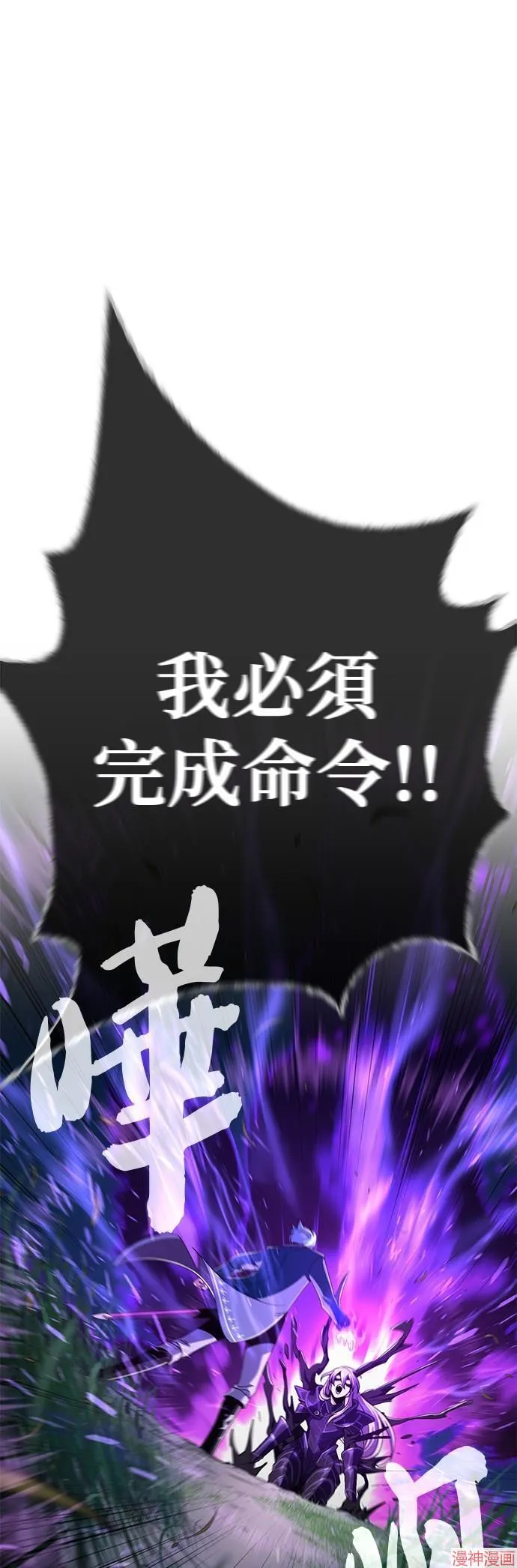 第111话33