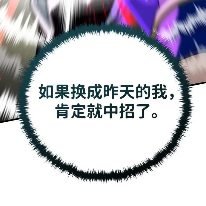 第127话 未来漫步者47