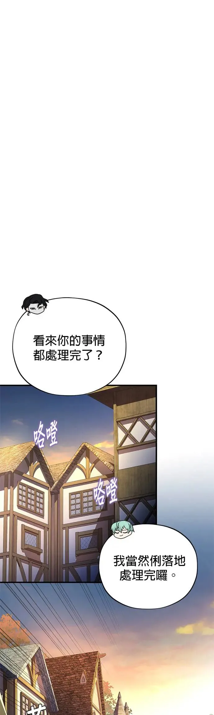 第114话：谜之男子18
