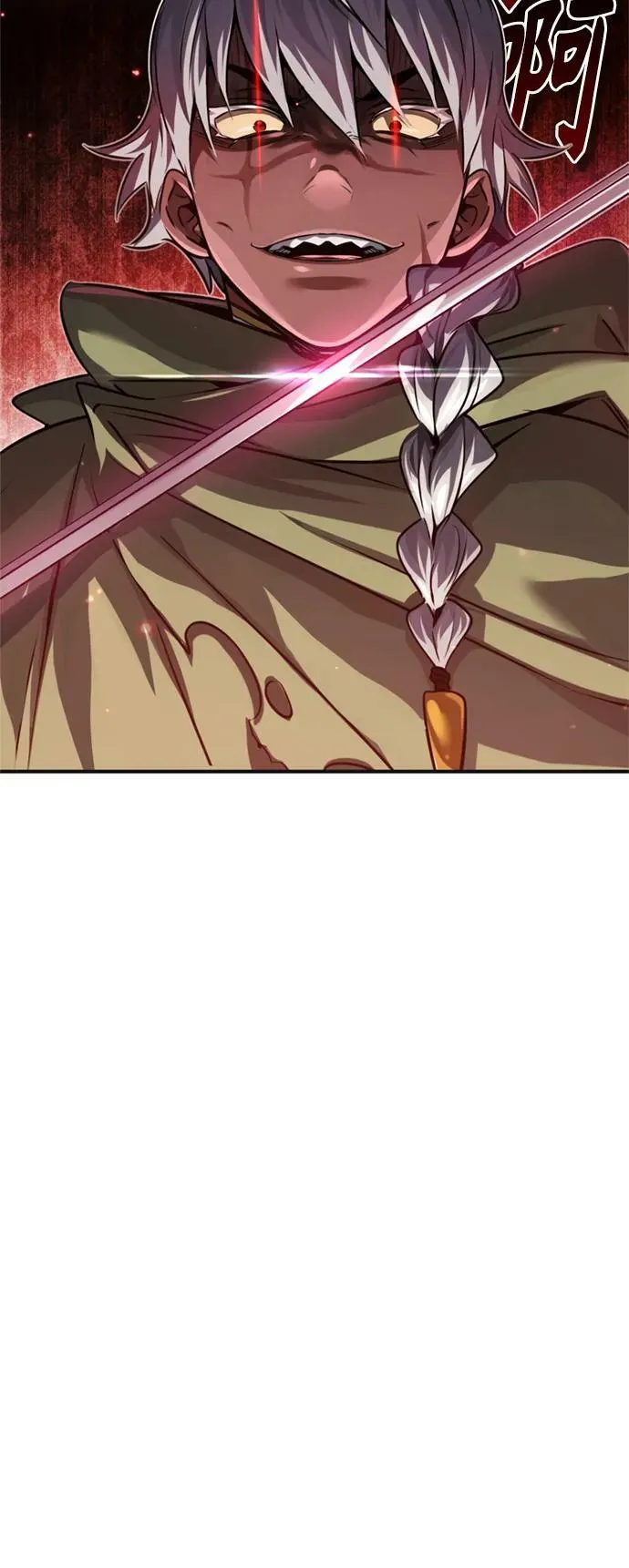 第81话 胆敢惹谁呢8