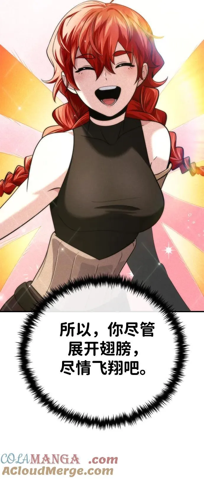 第129话 英灵女武神33