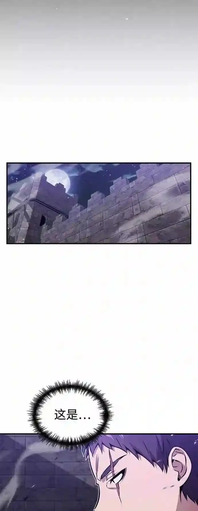 第46话 古代遗迹27
