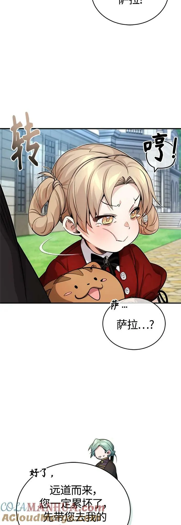第92话 家人60