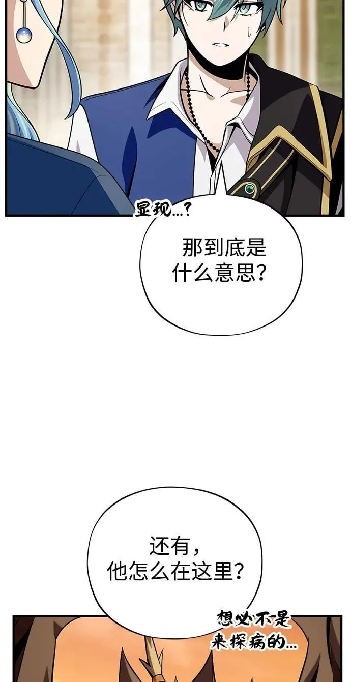 第126话 权能67