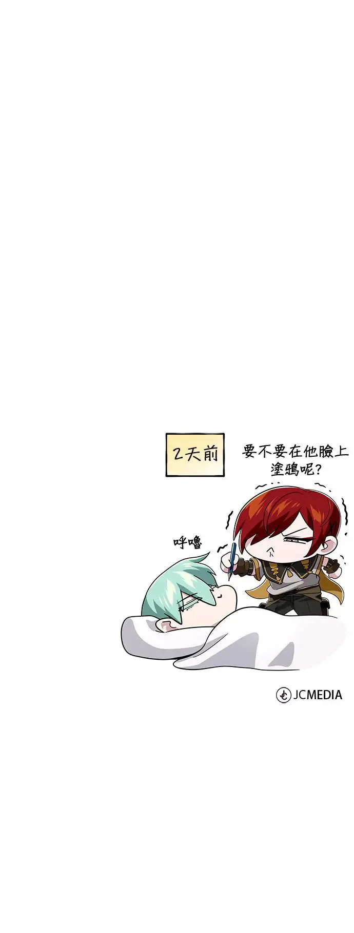 第107话：光芒乍现81