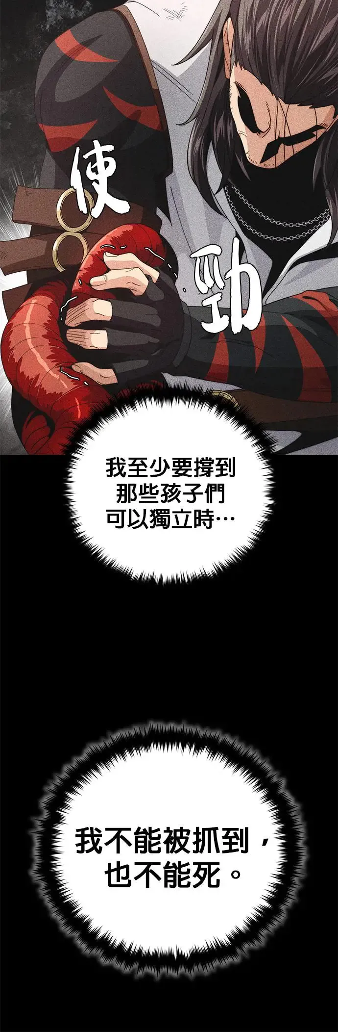 第115话：游戏的开始17