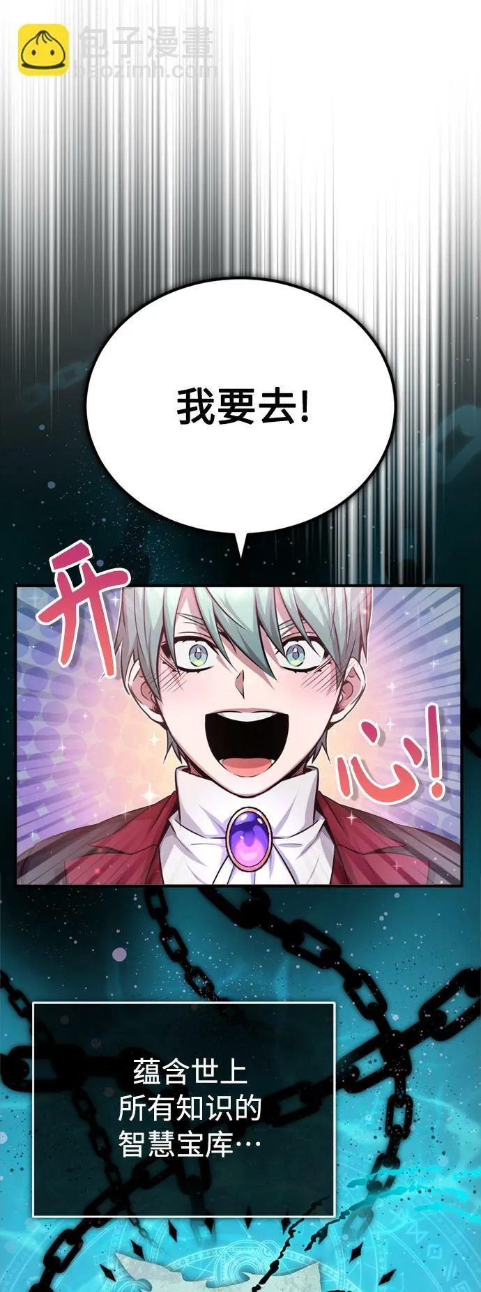 第63话 来自魔法界的客人42