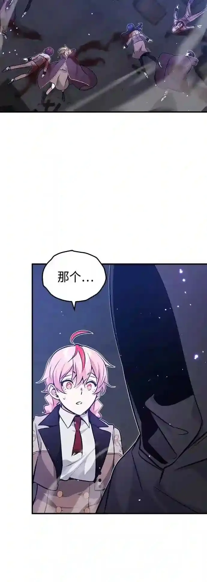 第38话 要收回的种子38