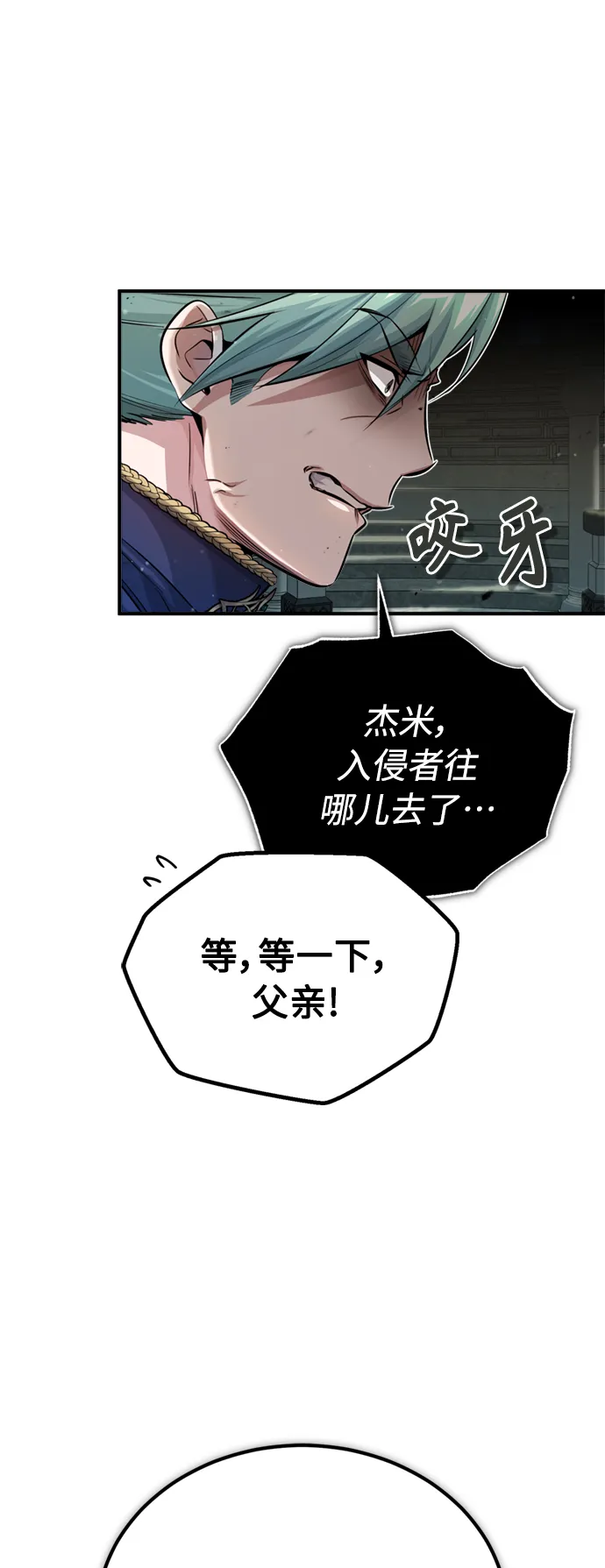 第62话 不会忘记的6