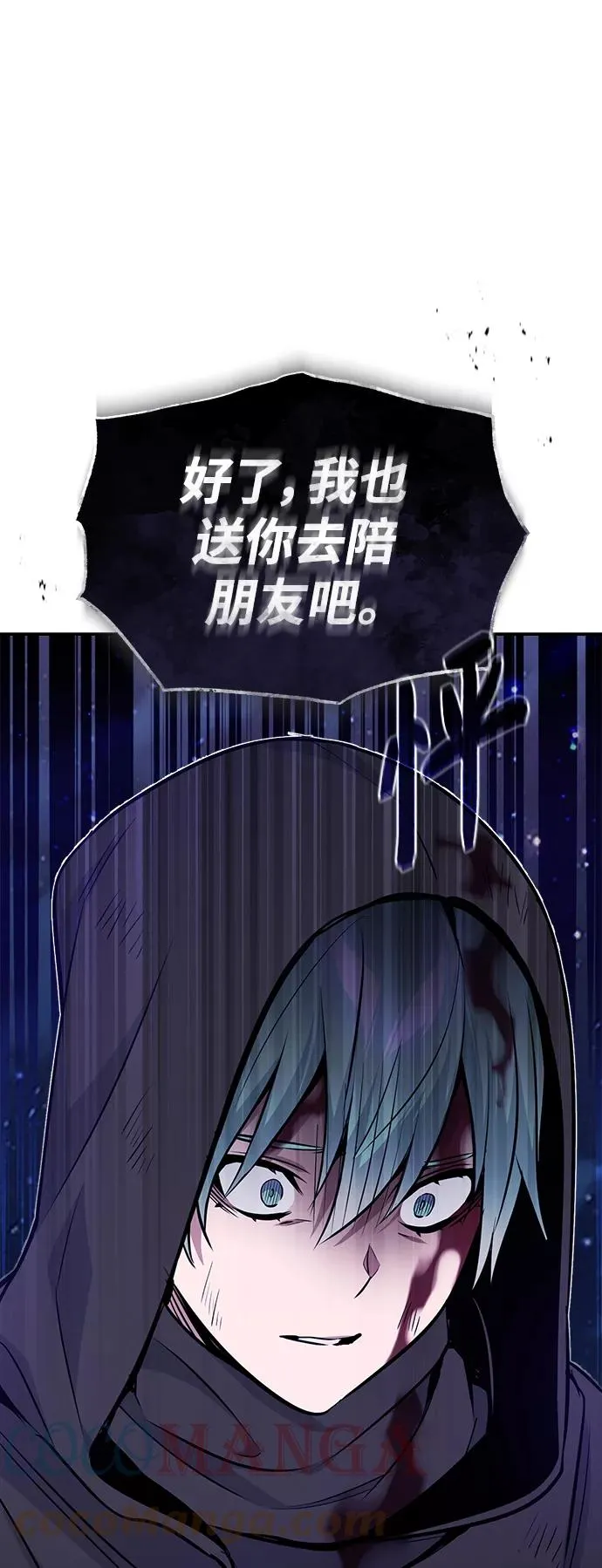 第28话 招魂术28
