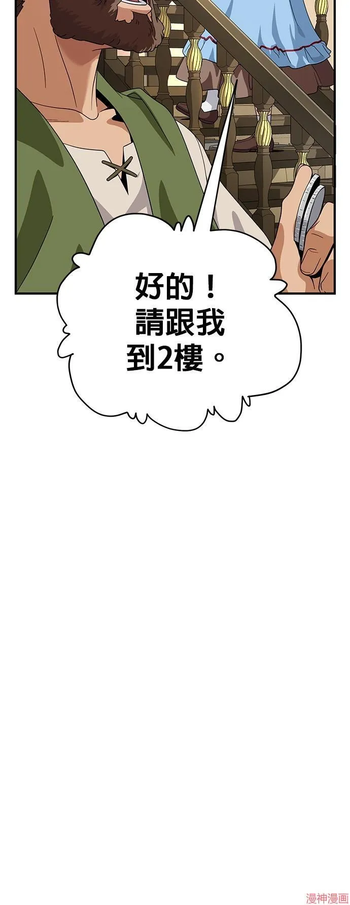第109话4