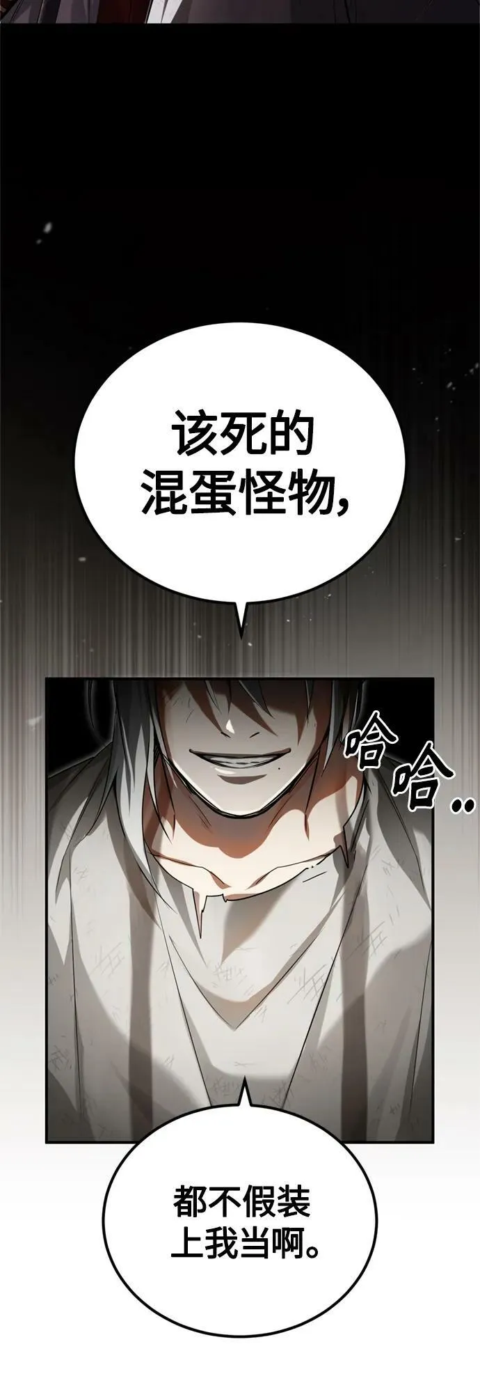 第94话 毛孩子们40