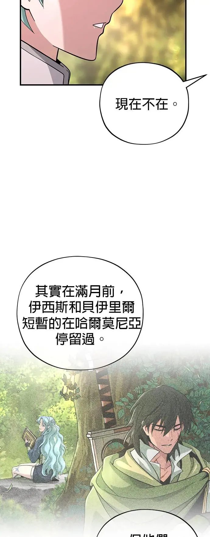 第108话：一周内的变化76