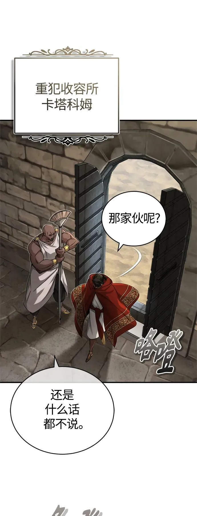 第94话 毛孩子们31