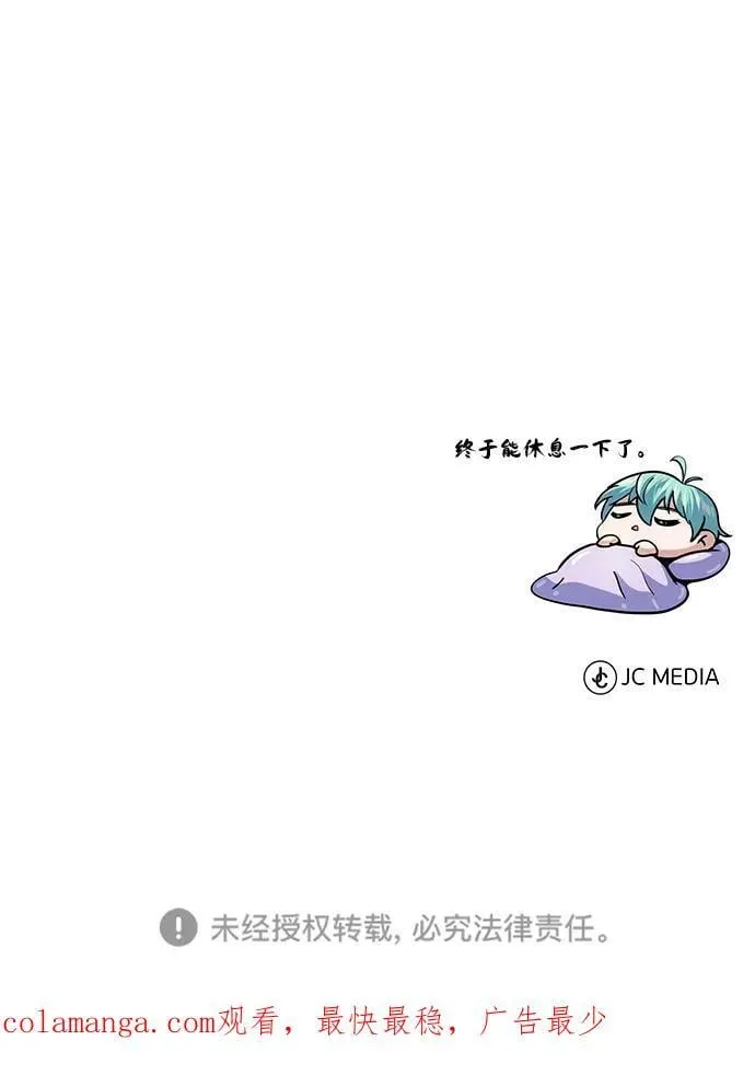 第127话 未来漫步者110