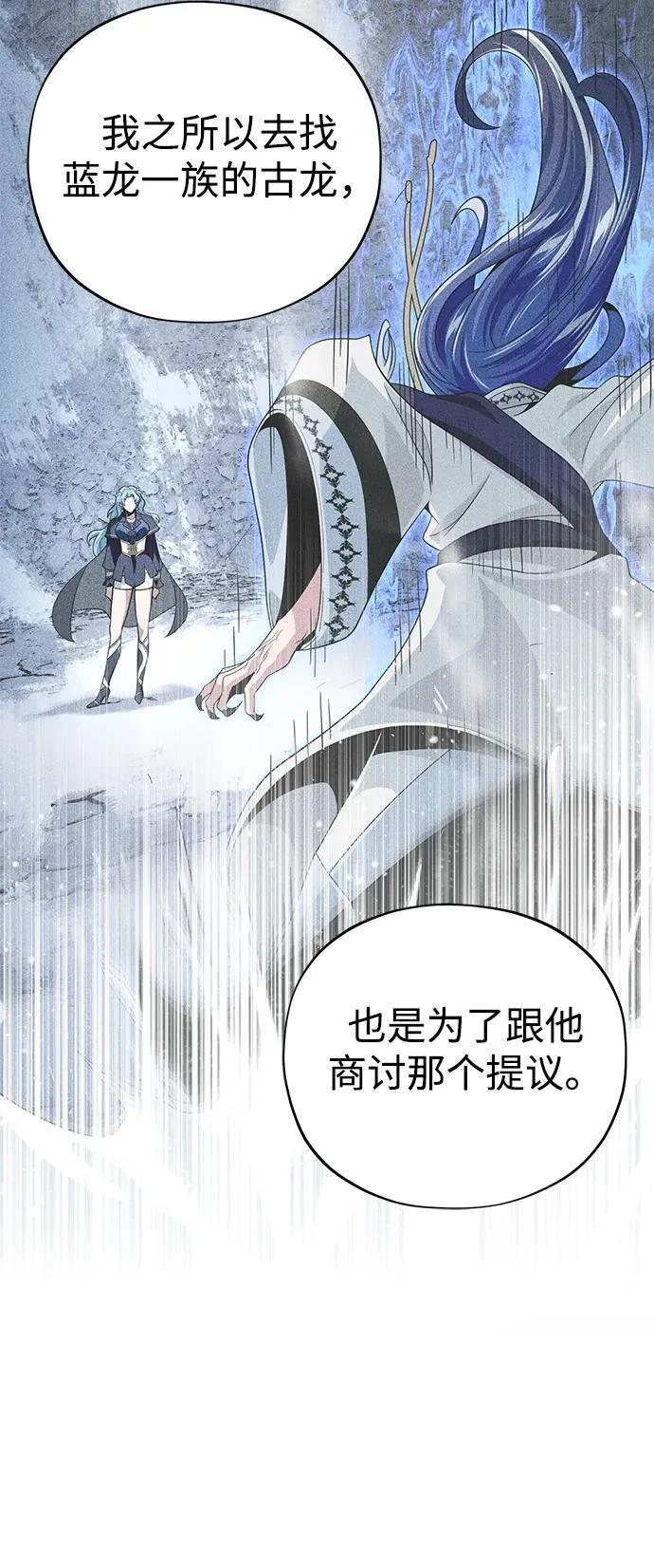 第120话 最后的守望者61