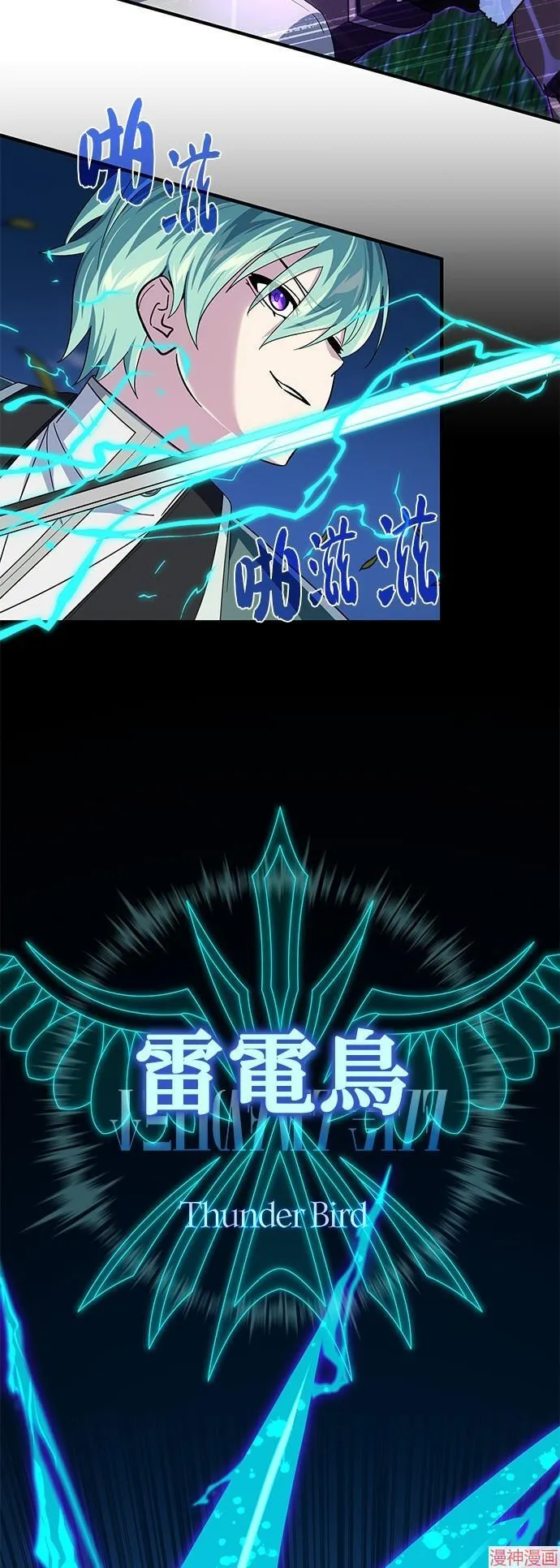第111话24