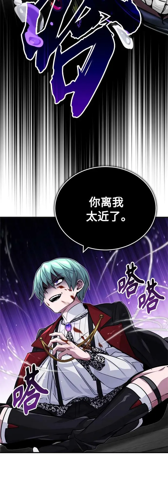 第83话 四面楚歌61