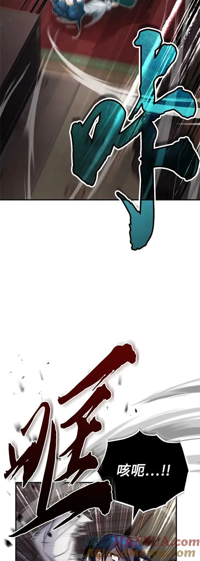 第81话 胆敢惹谁呢27
