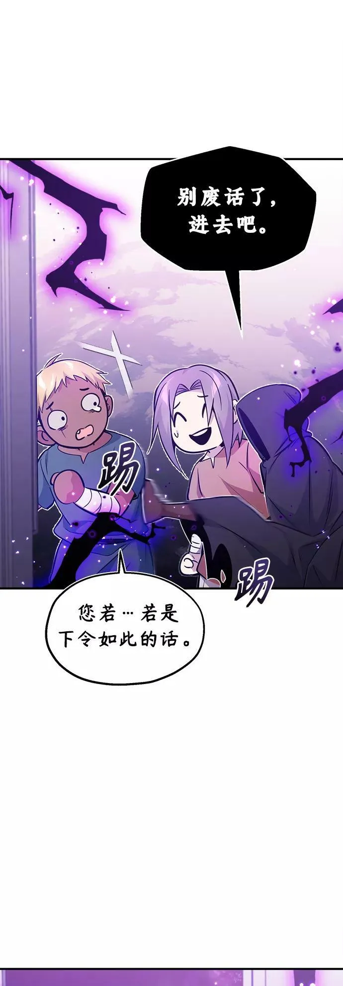 第31话 去艾普顿44