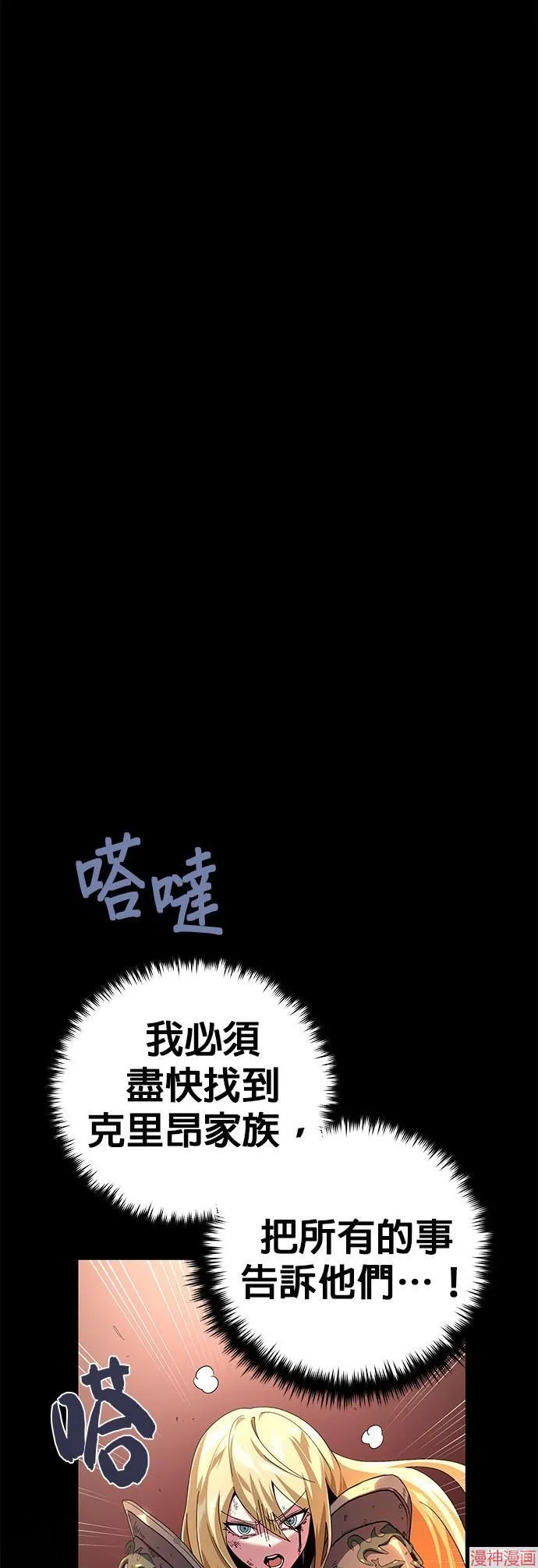 第111话50