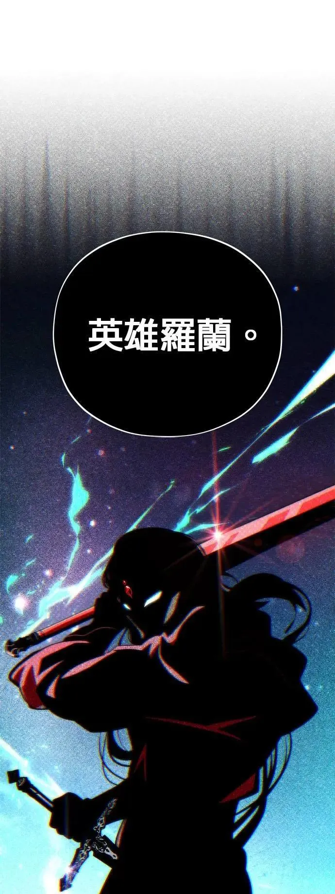 第131话：战争开始72