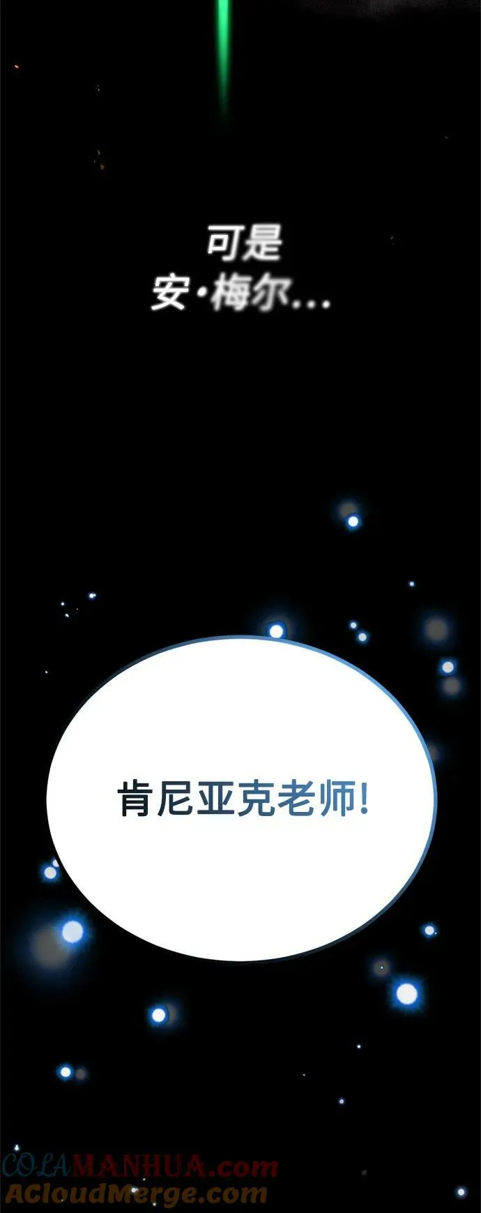 第80话 一触即发21