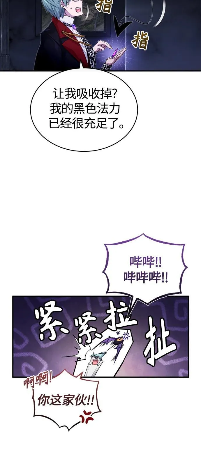 第98话 圣光14