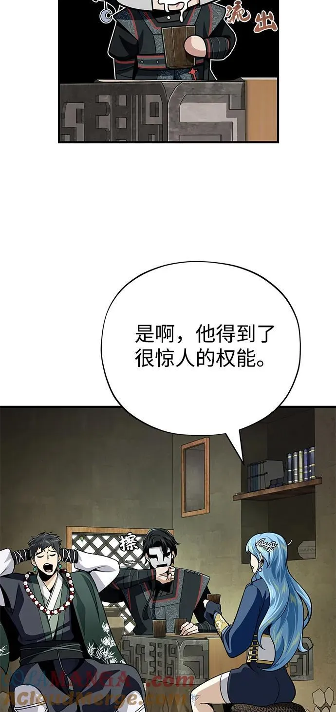 第127话 未来漫步者84