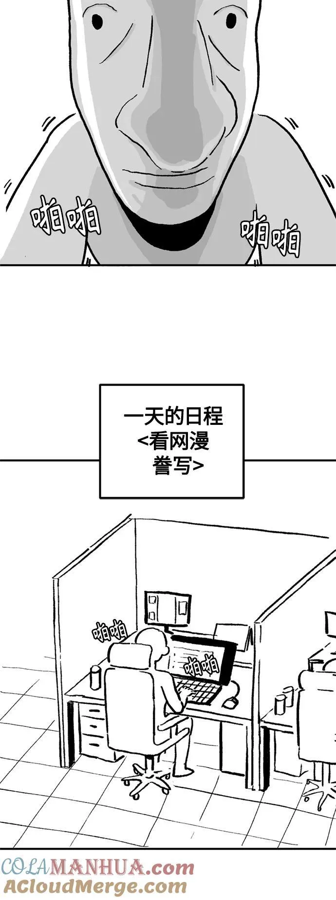 【免费】 第2季后记26