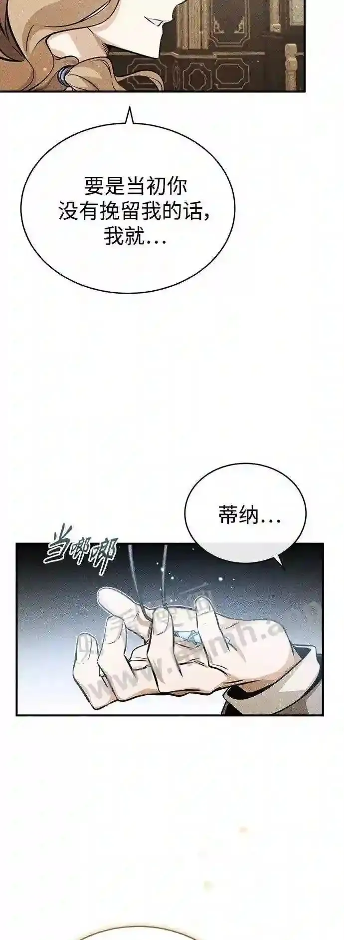 第57话 为了未来70