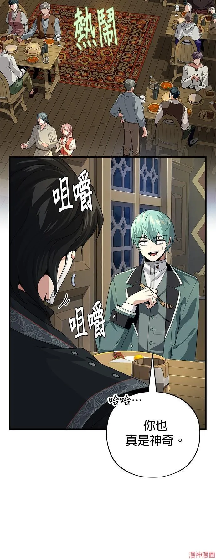 第109话7